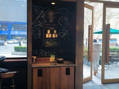 -星巴克臻选(南京艾尚天地店)