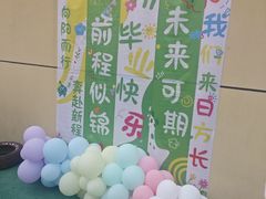 -北京市海淀区锦绣明天莲宝幼儿园