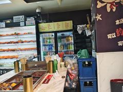 -麻辣撸·地摊麻辣の串(鲁谷店)