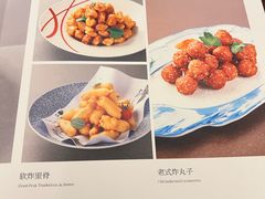 -世贸万锦大酒店·江南春中餐