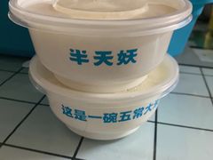 -半天妖烤鱼(百乐广场店)
