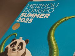 -眉州东坡(华联万柳店)