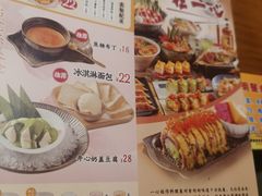 -一心创作料理屋(经开万达店)