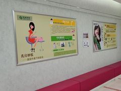 -美年大健康体检(美佳分院)