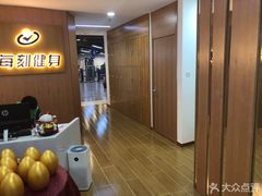 -每刻健身工作室(西直门店)