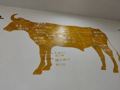 -牛百道·鲜活牛肉馆(天一店)