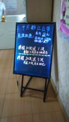 -本真坊美容美体沙龙