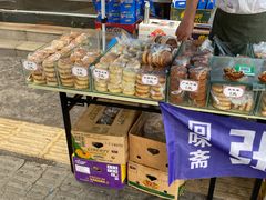 -张家清真糕点(奉天街店)