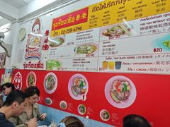 -榮泰米粉湯(Left Shop)