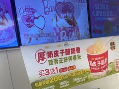 -味多美蛋糕(苏州街地铁店)