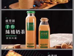 丝袜奶茶-广芳园·香港潮饮店(文化路店)