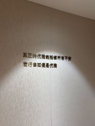 -北京漾格医疗美容医院