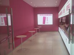 -K22.酸奶草莓(烟台芝罘店)