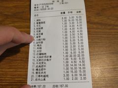 账单-傣妹火锅(南京东路一店)