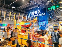 大堂-盒马鲜生(皇庭广场店)