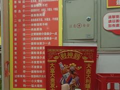 -肆姐面粉馆(坡子街店)