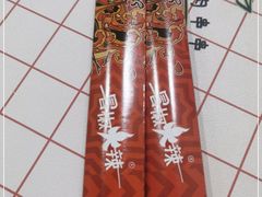 -冒椒火辣(奎星楼街店)