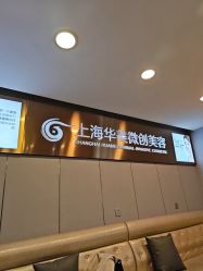 -上海华美医疗美容医院