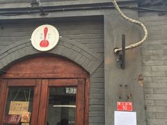 -铃木食堂(帽儿胡同店)