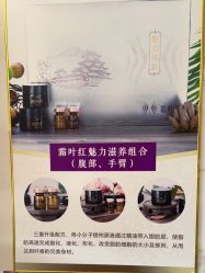 -瘦立方身材管理中心