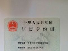 -中国农业银行(上海浦东分行营业部)