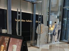 -喜茶(上海北外滩来福士店)