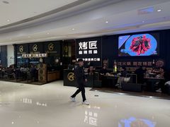 -成都银泰中心in99