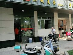 门面-如我美食(达道社区店)