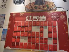 -黄泰吉拾味餐厅(江汉路店)