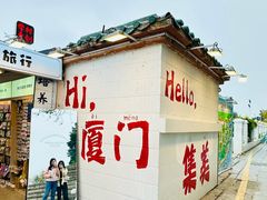 -厦门园林博览苑