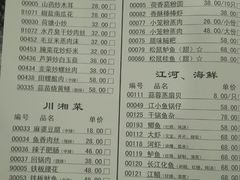 -耿福兴(凤凰美食街店)