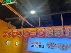 -鱼你在一起(福田安吉尔店)