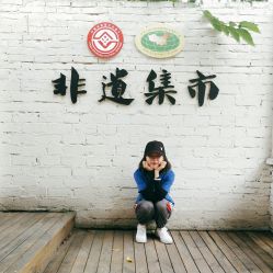 点击看大图 -川和潮人漂色·烫染·接发