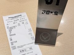 -吉野家(上海美罗城店)