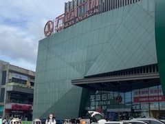 -万达广场(宝山店)