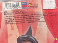 -小宋CD店铺(江汉路店)