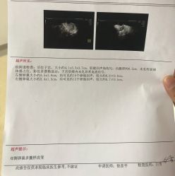 点击看大图 -北京家恩德仁医院-妇产科