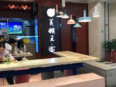 大堂-豫楚源美猴王·面(武商广场店)