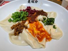 -老碗会(汕头万象城店)