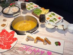-汤城·料青山