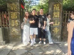 -庐山风景区花径公园