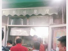 门面-同来顺烧烤餐厅(哈尔滨道店)