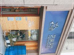 -艺味深尝(云锦路店)