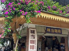 -西双版纳傣族园
