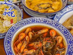 -兰边碗(鼓楼店)