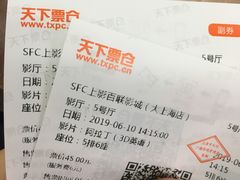 -SFC上影百联影城(大上海4DX店)