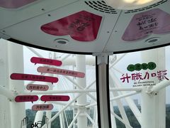 -南戴河国际娱乐中心