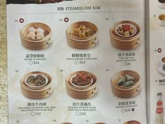 -添好运点心专门店(中环IFC店)