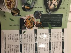 -7017浙菜•建德味(中财店)