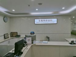 -五洲妇儿医院